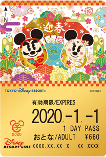 【2021東京迪士尼跨年】跨「牛」年，就到東京迪士尼與米老鼠狂歡！ - threeonelee.com