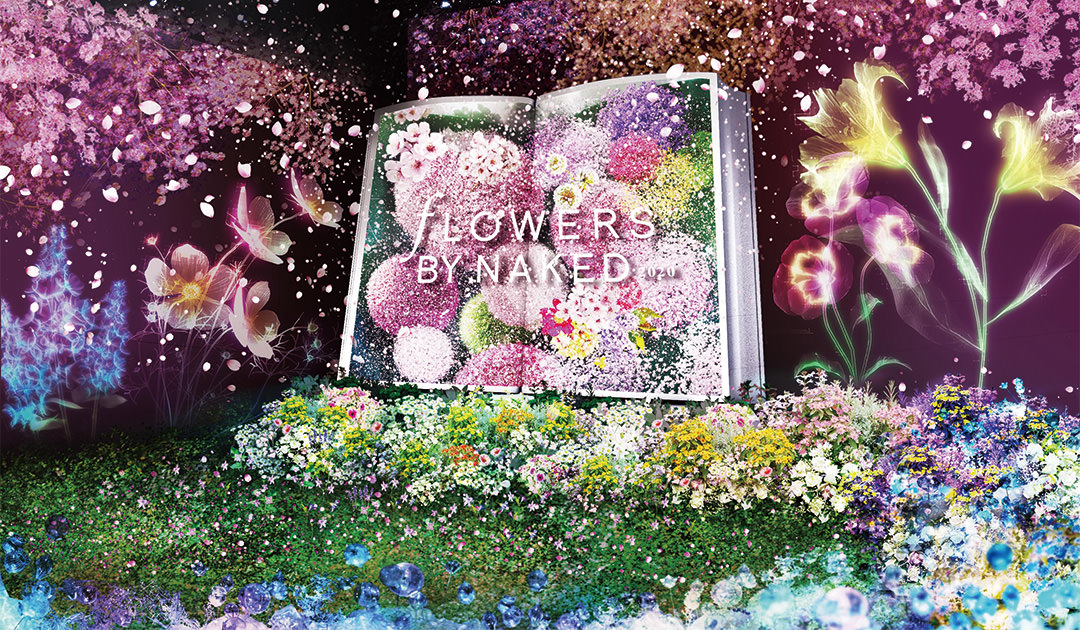 東京「FLOWERS BY NAKED 光雕秀」 ，比 TeamLab 還浪漫的賞櫻聖地！ - threeonelee.com