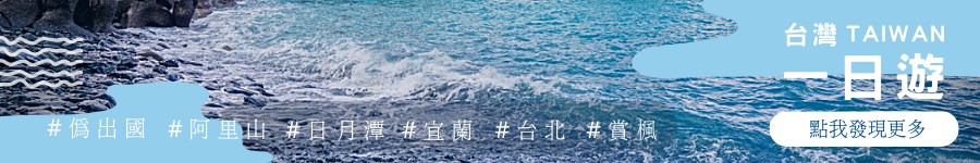 Road to Ultra Taiwan 2020 超世代音樂節！全球第一電音節11/14強勢回歸 - Travel x Freedom 旅誌字遊 threeonelee.com