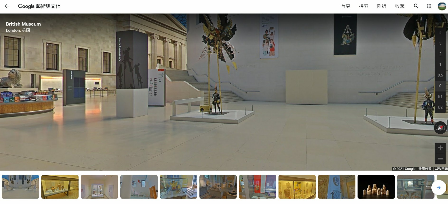 英國倫敦大英博物館,大英博物館,Google Arts & Culture,Google 藝術與文化,世界博物館,線上博物館
