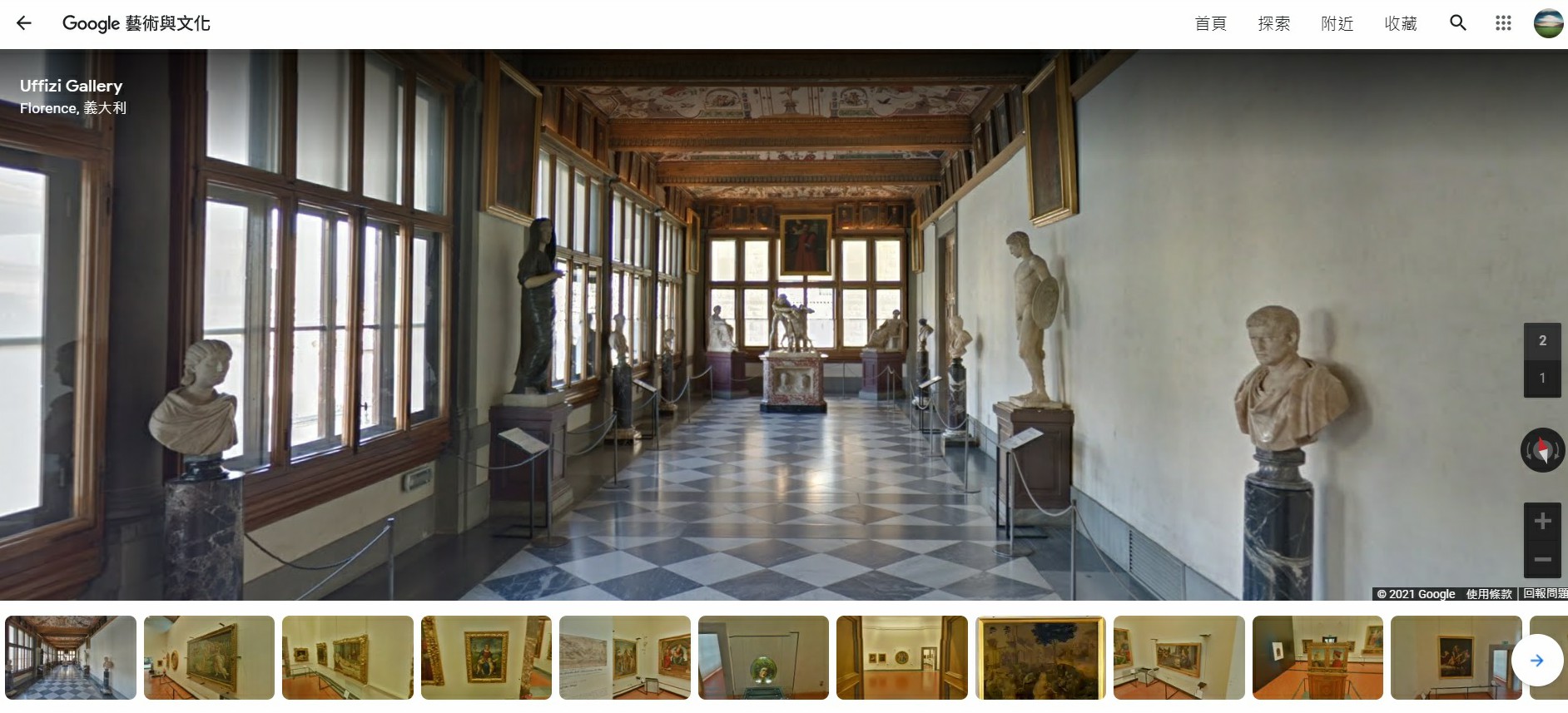 義大利佛羅倫斯烏菲茲美術館,烏菲茲美術館,Google Arts & Culture,Google 藝術與文化,虛擬實境美術館,線上展覽,線上美術館