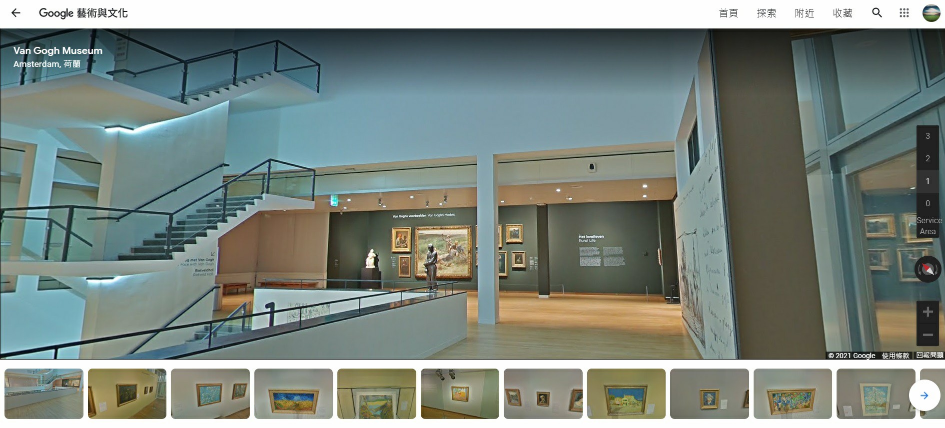 荷蘭阿姆斯特丹梵谷美術館,梵谷美術館,梵谷博物館,阿姆斯特丹,Google Arts & Culture,Google 藝術與文化,虛擬實境美術館,線上博物館,線上展覽,線上美術館