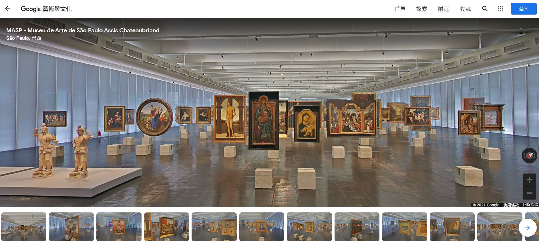 巴西聖保羅藝術博物館,MASP,聖保羅藝術博物館,Google Arts & Culture,Google 藝術與文化,虛擬實境美術館,線上博物館,線上展覽,線上美術館